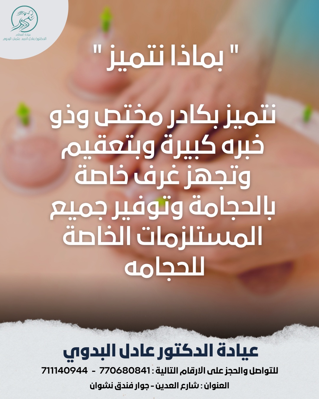 Social Media Design 1