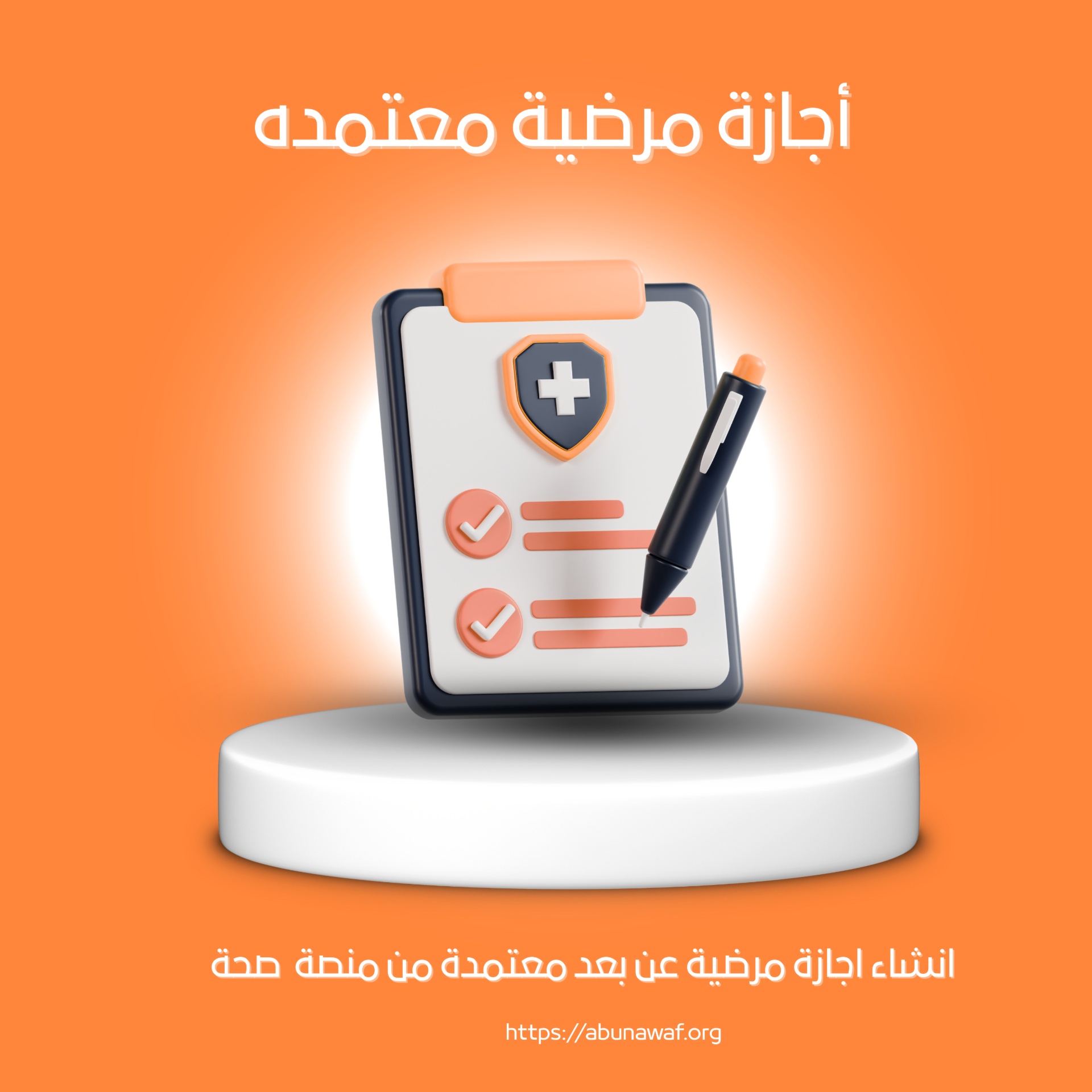 Social Media Design 12