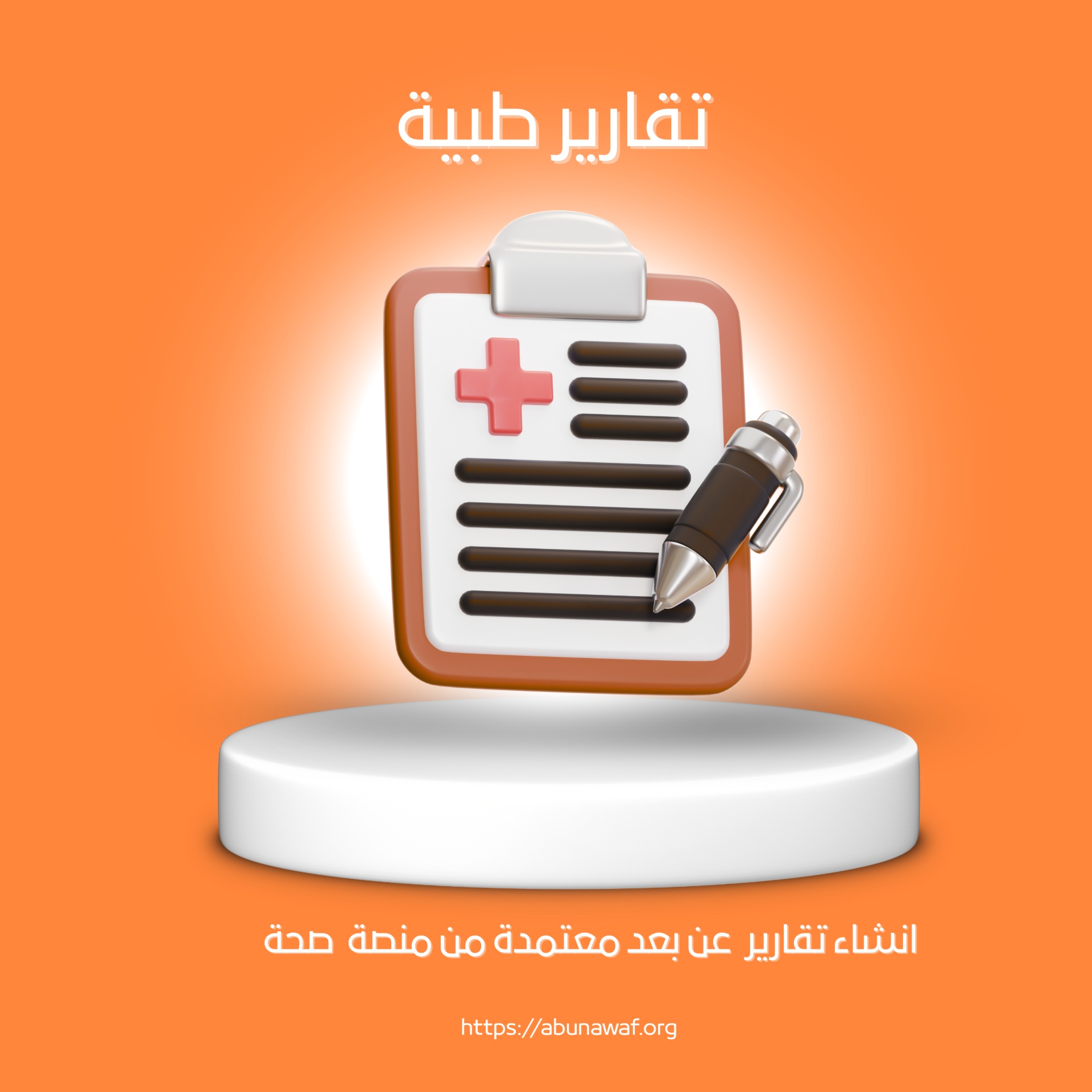 Social Media Design 13