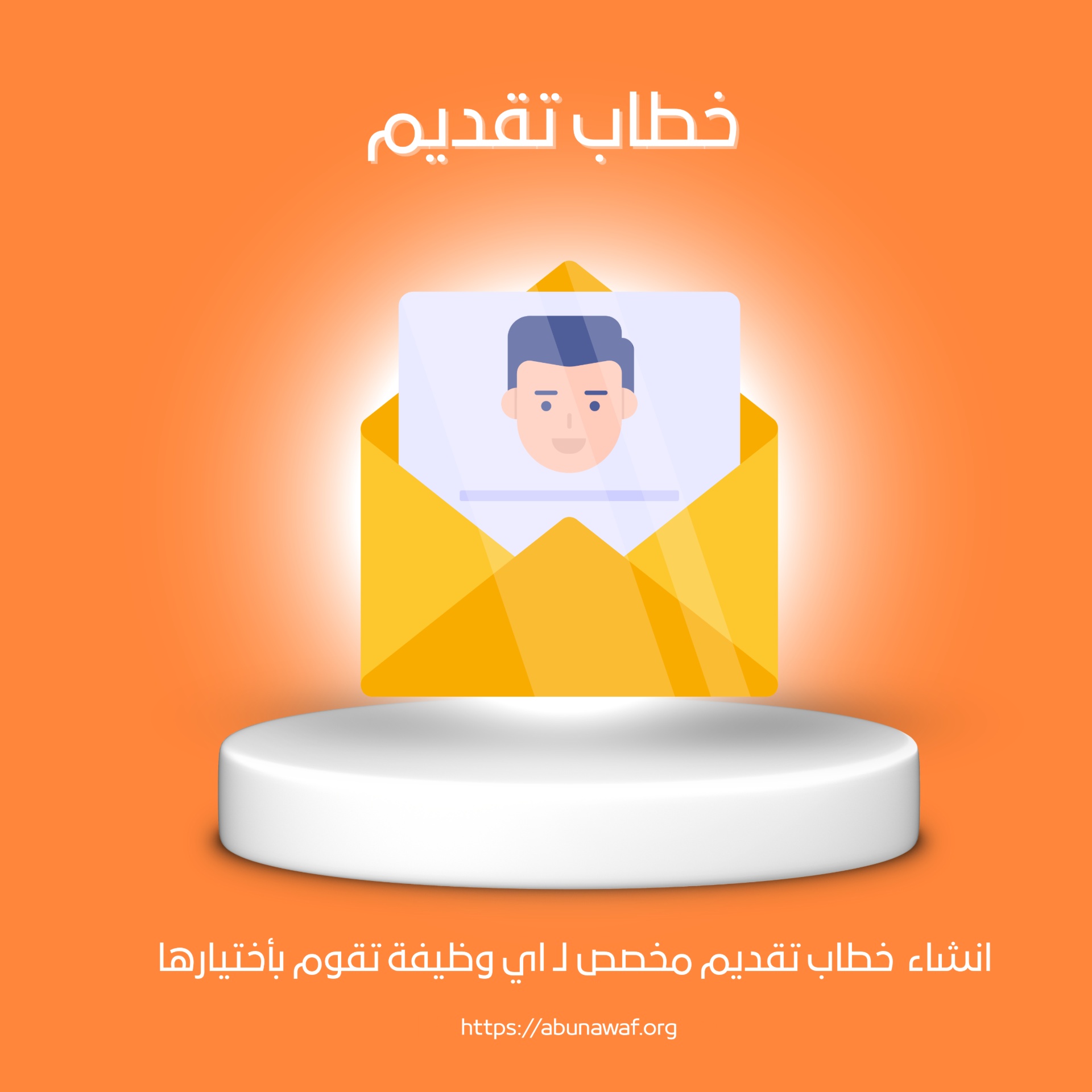 Social Media Design 14