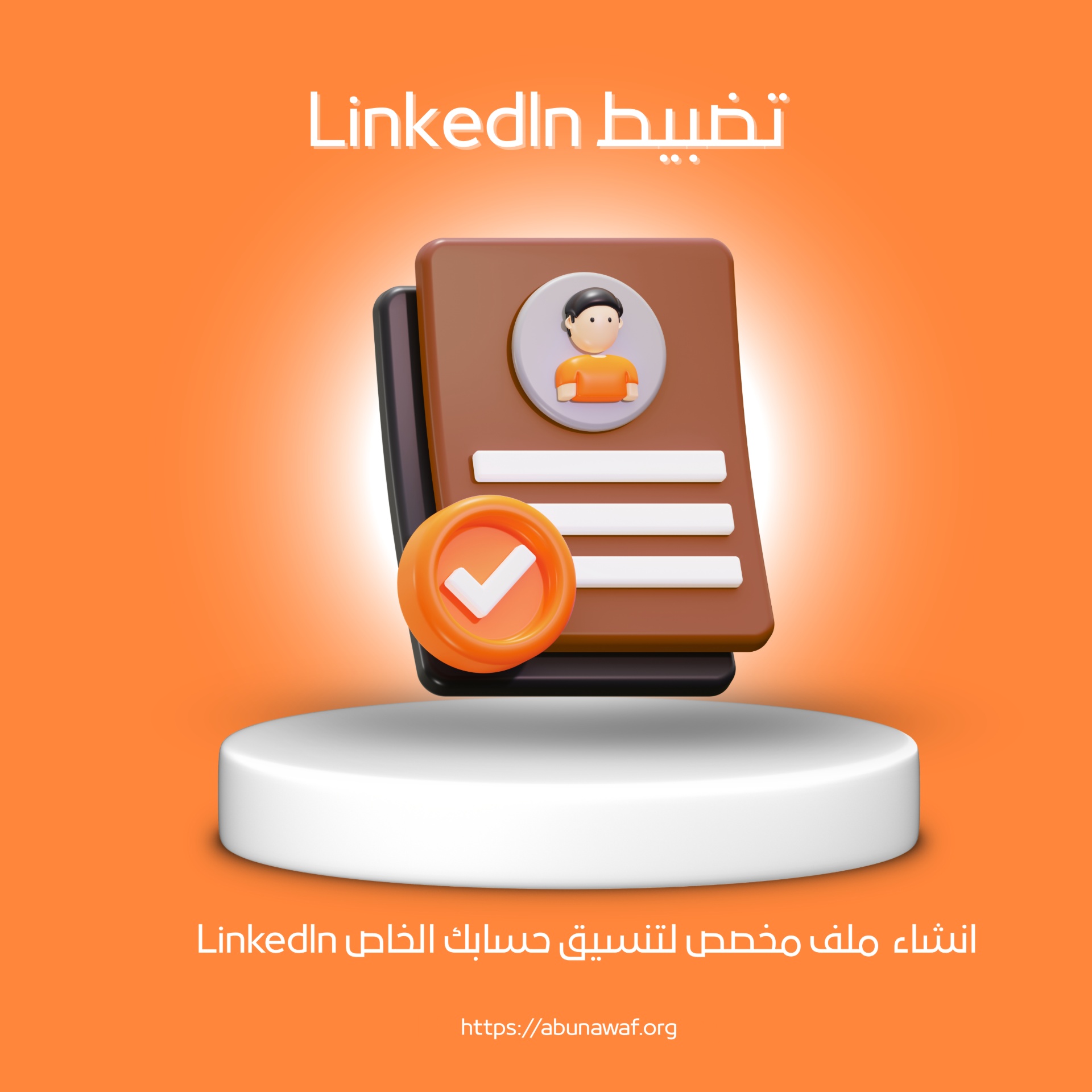 Social Media Design 15