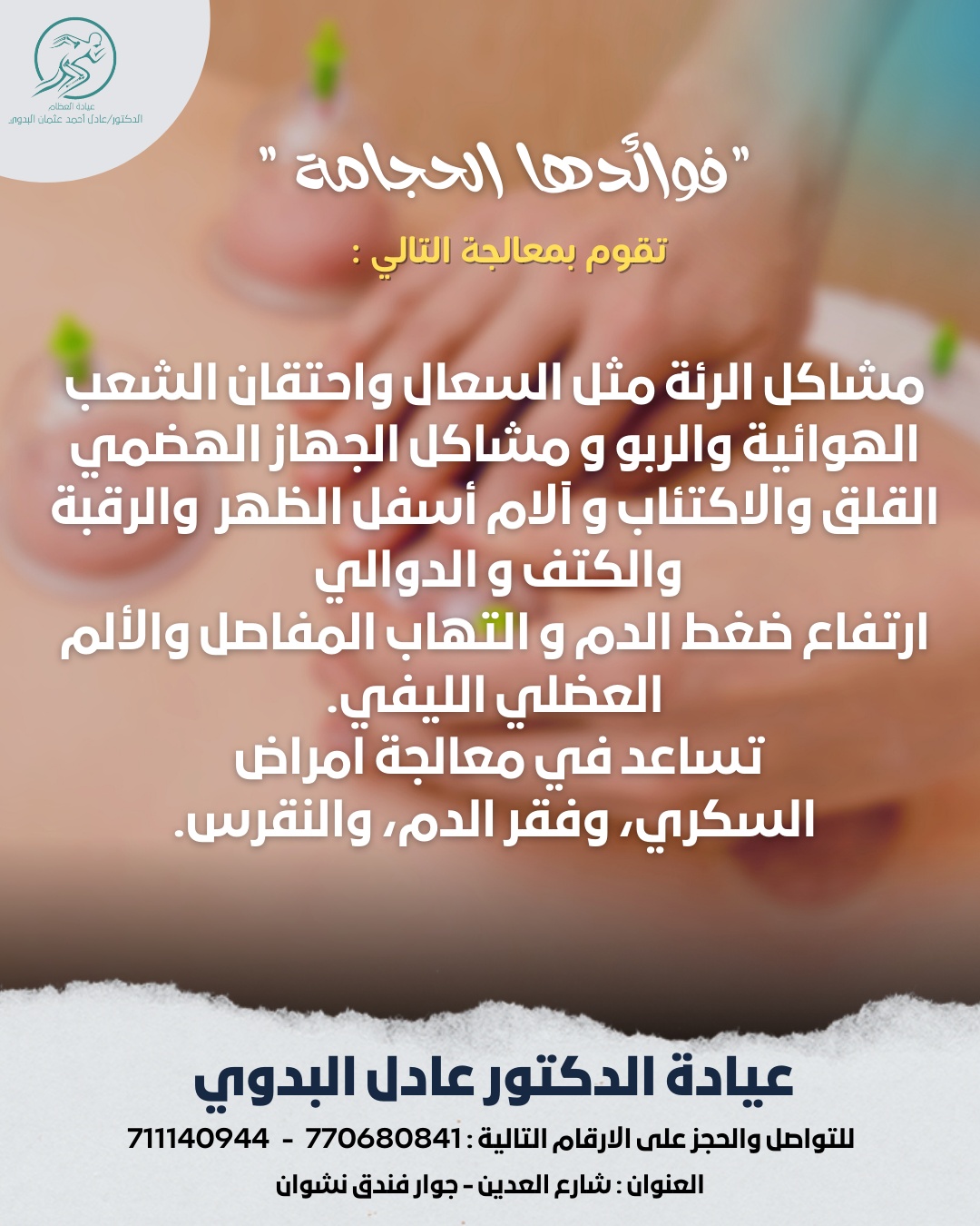 Social Media Design 2