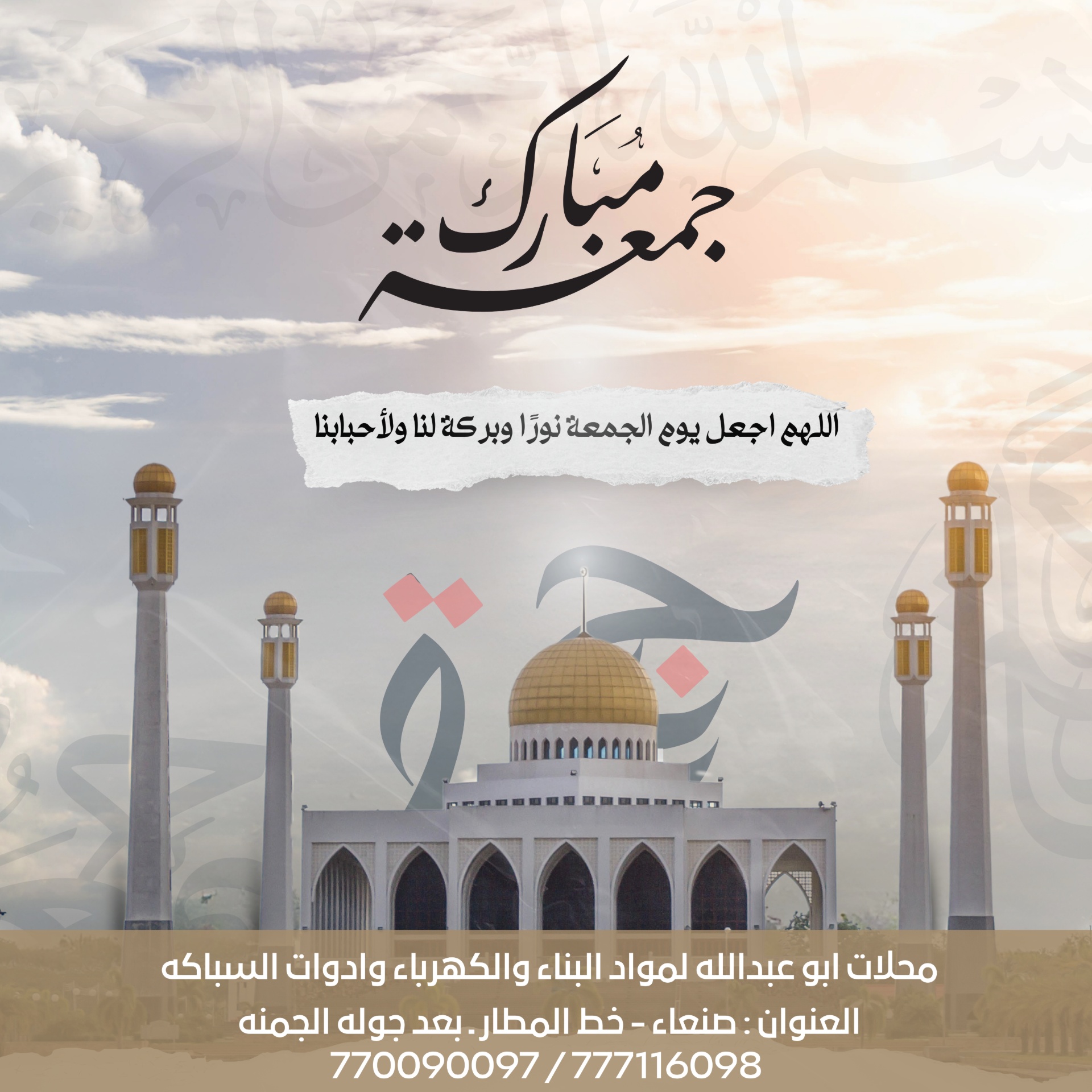 Social Media Design 5